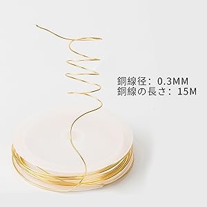 Amazon.co.jp: RICISUNG アクセサリーワイヤー アートワイヤー