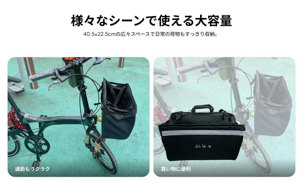 Amazon | freneci 折りたたみ自転車バスケット、ブロンプトン