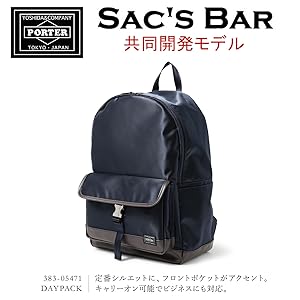 Amazon.co.jp: [ポーター] リュック メンズ 吉田カバン ストーム