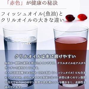 クリルオイル クリルオイル - Amazon.co.jp