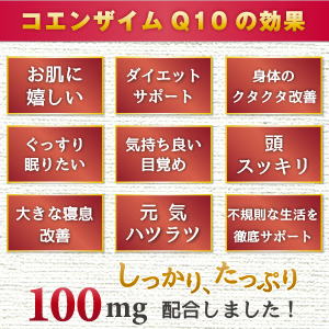 Amazon コエンザイムq10 アスタキサンチン Aリポ酸 サプリ 30日分 ナマサプリ ナマサプリ コエンザイムq10