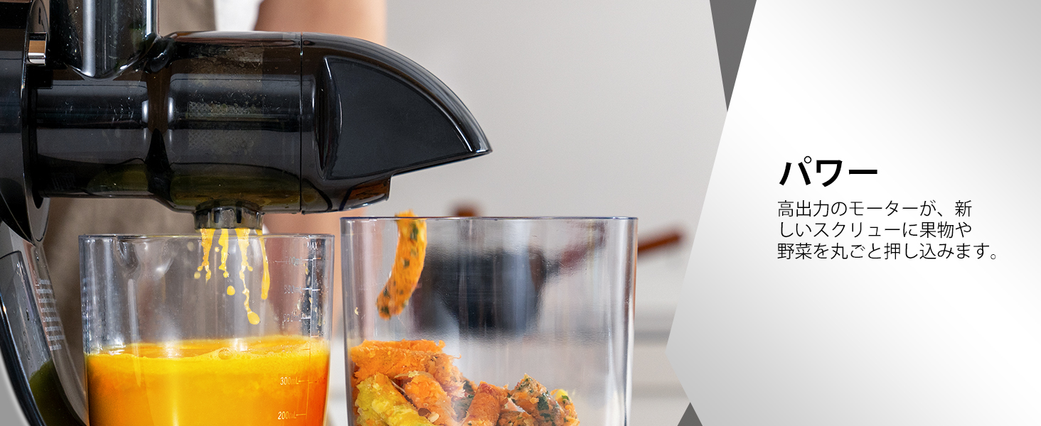 Amazon | AMZCHEF スロージューサー野菜や果物の低速 コールドプレス