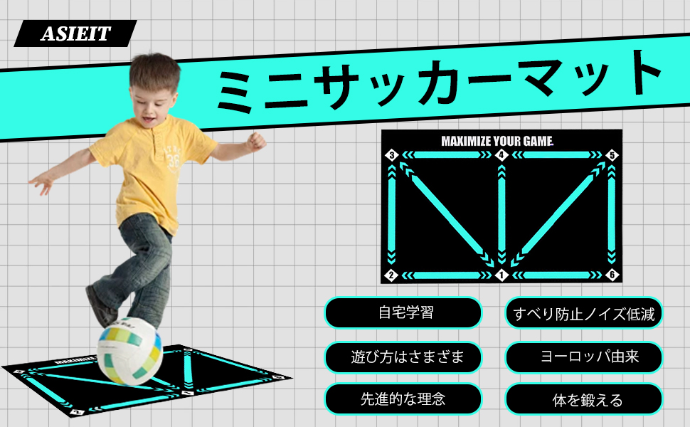 滑り止めマット サッカー ドアマット 寝室エリアラグ