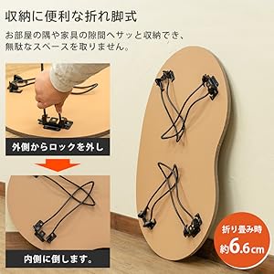 Amazon.co.jp: BIANCAビーンズテーブル 折りたたみテーブル ミニ