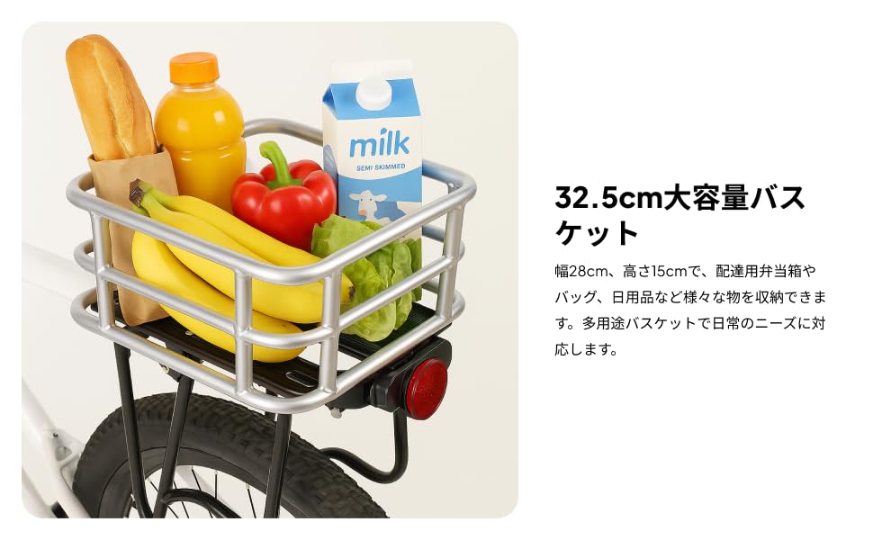 Amazon | Dickly 【2025アップグレード版】自転車バスケット