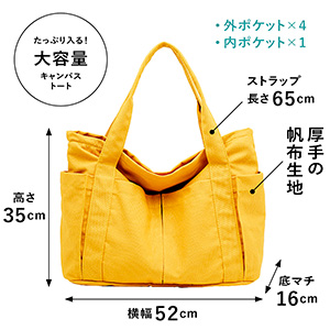 底マチ付き大容量