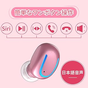 【女性に大人気】Kinganda Bluetooth イヤホン 5.0 進級版 可愛い ピンク 完全 ワイヤレスイヤホン 最新のTWS技術 運動にも最適