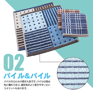 Towel Handkerchief Set