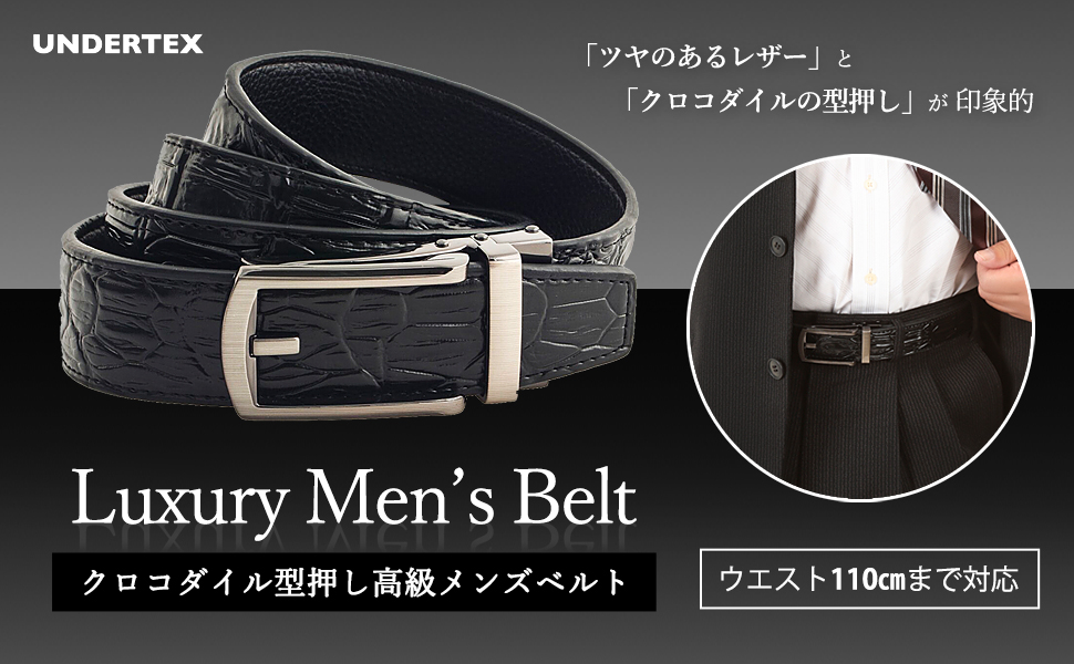 アンダーテックス ベルト メンズ ビジネス おおきいサイズ カジュアル クロコダイル 大きいサイズ クリックベルト ギフト 高級感 一部予約 穴なし 紳士 コンフォート オートロック スーツベルト 無段階調節 アンダーテックス ベルト メンズ ビジネス おおきいサイズ カジュアル クロコダイル 大きいサイズ クリックベルト ギフト 高級感 一部予約 穴なし 紳士 コンフォート オートロック スーツベルト 無段階調節
