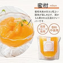 蜜柑