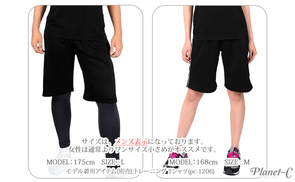 トレーニングパンツ