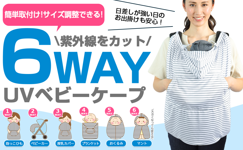 Amazon ケラッタ 抱っこ紐ケープ 日除け Uvカット 春夏 サイズ調整で虫よけにも ベビーカー カバー クリップ取付 グレー 抱っこひもカバー ケープ ベビー マタニティ 通販