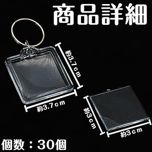フォトキーホルダー　3点セット Amazon.co.jp: TSfactory 写真キーホルダー 30個セット アクリル