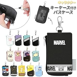『名探偵コナン』コレクション「江戸川コナン」 キーケース (ブラウン) 新品未使用】名探偵コナン スマートキーケース アベイル