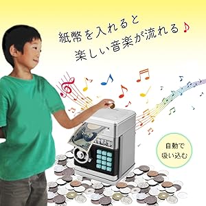 Amazon.co.jp: NVOW 貯金箱 金庫おもちゃ お子様プレゼント用