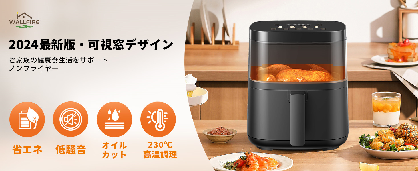 Amazon.co.jp: ノンフライヤー 4.5L ノンオイルフライヤー エア