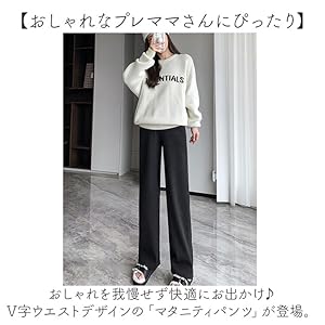 マタニティ star マタニティ パンツ VEMT11 下 シルバーグレー | 【ミドリ