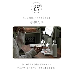あると便利、メイクがはかどる