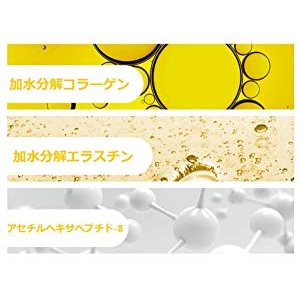 collagen 2