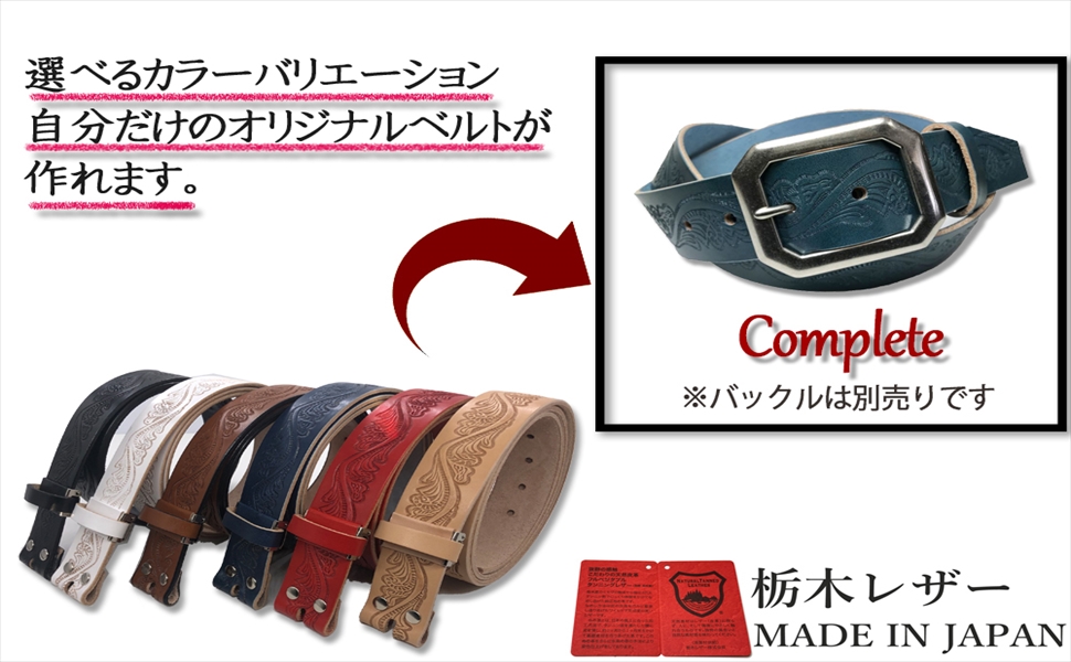 Amazon | WING LEATHER ベルト 栃木レザー メンズ 本革 帯のみ