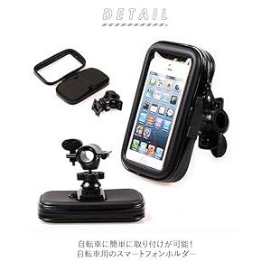 Amazon.co.jp: zxc1 自転車用スマホホルダー 4.7inch ブラック