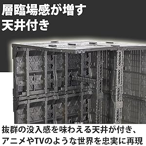 Amazon | Felimoa プラモデル ジオラマベース 格納庫 ジオラマ