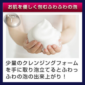 Miss Paris Cleansing Foam