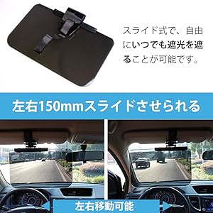スライド式サンシェード ブラック Amazon | SanDoll 車用サンシェード 車用サンバイザー スライド