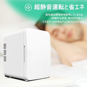 Amazon | Perfk ミニ冷蔵庫 4L コンパクト冷蔵庫 多目的化粧品