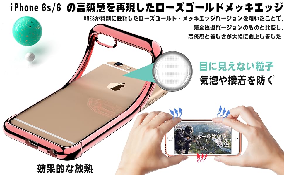 Amazon Co Jp Ones ローズゴールド メッキ 高透明 Iphone 6s 6 ケース 耐衝撃 超軍用規格 エアバッグ 半密閉音室 滑り止め すり傷防止 柔軟 美しい 光沢感 軽 薄 衝撃吸収 Hq Tpu クリア カバー 家電 カメラ Amazon Co Jp Ones ローズゴールド メッキ 高透明 Iphone 6s 6 ケース 耐衝撃 超軍用規格 エアバッグ 半密閉音室 滑り止め すり傷防止 柔軟 美しい 光沢感 軽 薄 衝撃吸収 Hq Tpu クリア カバー 家電 カメラ