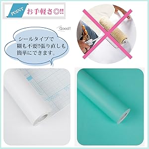 Amazon Benque 壁紙シール 無地 Diy ウォールステッカー はがせる 壁紙 クロス 防水 45cm 10m ブラック 壁紙 Amazon Benque 壁紙シール 無地 Diy ウォールステッカー はがせる 壁紙 クロス 防水 45cm 10m ブラック 壁紙