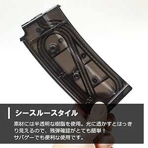 Amazon | MAG 東京マルイ SIGシリーズ用 100連マガジン | モデル