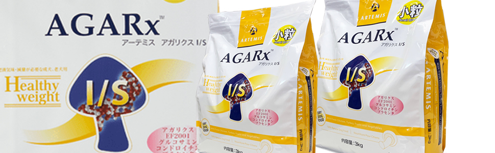 Amazon | アーテミス アガリクス I/S ヘルシーウェイト (小粒