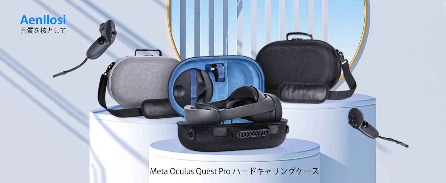Amazon.co.jp: 【Aenllosi 専用収納ケース】互換品 Meta Quest 3