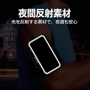 Amazon Auwet ランニングアームバンド 指紋認証対応 滑り止め スポーツ ランニング 携帯 スマホケース タッチ操作ok 防汗 鍵 カード 小物収納 ジョギング ウオーキング スポーツ用 ランニング グッズ 調節可能 通気性抜群 男女兼用 夜間反射 軽量 スマホ入れ アーム Amazon Auwet ランニングアームバンド 指紋認証対応 滑り止め スポーツ ランニング 携帯 スマホケース タッチ操作ok 防汗 鍵 カード 小物収納 ジョギング ウオーキング スポーツ用 ランニング グッズ 調節可能 通気性抜群 男女兼用 夜間反射 軽量 スマホ入れ アーム