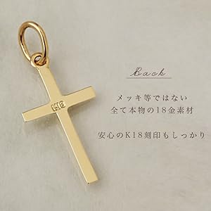 18金　ニッケルフリー