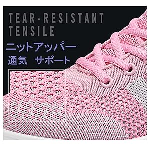 厚底スニーカー