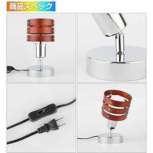 Amazon.co.jp: szbritelight スタンドライト E26 1灯 調光調色