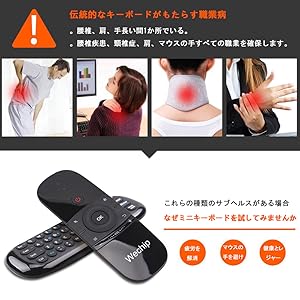 (未使用･未開封品)Docooler ミニキーボード エアマウス 一体型 キーボードマウスコンボ 2.4Gワイレスキーボード IR学習リモートコントロール 6軸慣性センサ USBレ Amazon.co.jp: Docooler ミニキーボード エアマウス 一体型