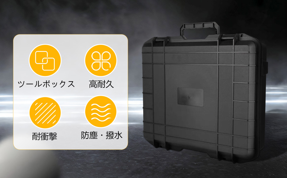 Amazon.co.jp: MYCENSE ツールボックス ツールケース 耐衝撃