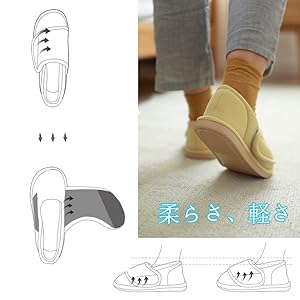 介護シューズ
