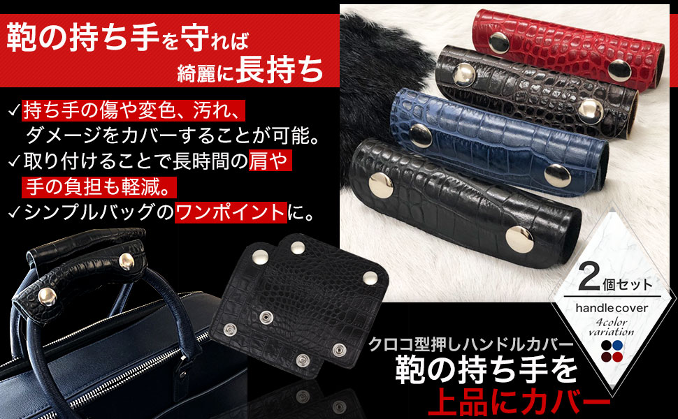 Amazon | [GiGant] バッグ 持ち手 カバー 本革 レザー