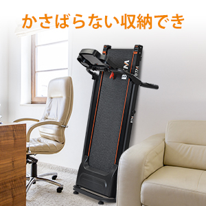 かさばらない収納でき