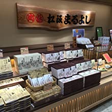 伊勢内宮前店