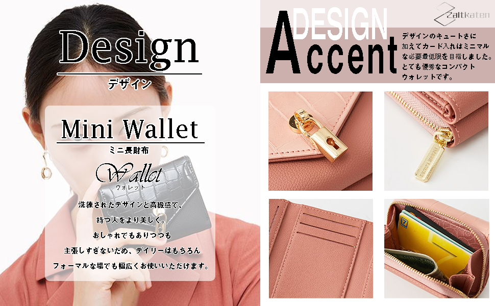 Amazon Zaltkaten 財布 レディース 二つ折り 小銭入れ カード入れ 5枚収納 女性用 多機能 Wallet 大容量 ピンク 財布 Amazon Zaltkaten 財布 レディース 二つ折り 小銭入れ カード入れ 5枚収納 女性用 多機能 Wallet 大容量 ピンク 財布