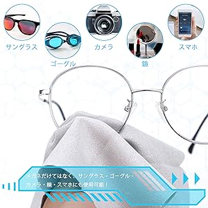 ハミスト 曇らないメガネ拭き くもり止め メガネ拭き メガネクリーナー Amazon.co.jp: 【曇らないメガネ拭き】メガネ くもり止めクロス