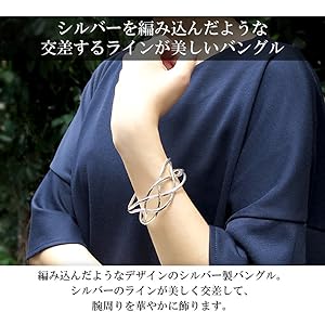 Amazon | 新宿銀の蔵 カーブ ライン シルバー 925 バングル