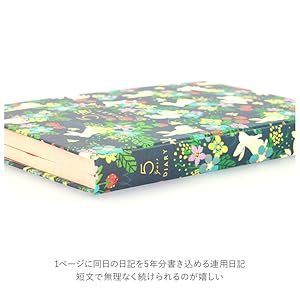 ホーム・アローン　未開封・新品 5点セット　（日本語吹替付） Amazon.co.jp: クローズピン 日記帳[5年 ダイアリー]Tomoko