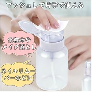 Amazon｜[ルボナリエ] ポンプ ディスペンサー 回転 ロック式