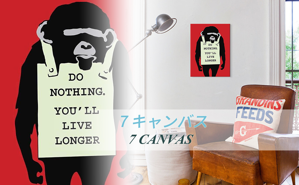 Amazon｜7 CANVAS Banksy バンクシー ゴリラ ポスター アート
